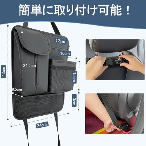 改良モデルChicCarry 車用シートバックポケット 後部座席収納 車用収納