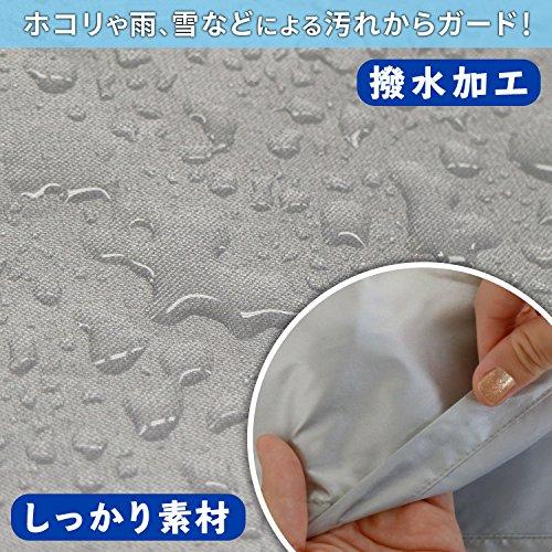 レック エアコン 室外機用 カバー (82×32×64cm) 雨・ホコリ・汚れからガード H00065 |  | 02