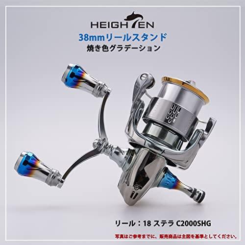 HEIGHTEN 38mm リール スタンド シマノ(SHIMANO) ダイワ(DAIWA) スピニングリール 通用 4.8g フックキーパー |  | 01