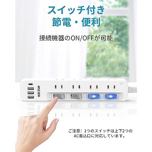 Mscien 電源タップ usb付き 8個AC口 1個usb-c 3個usb-a 延長コード 2m 雷ガード usb コンセント タップ oaタ |  | 02