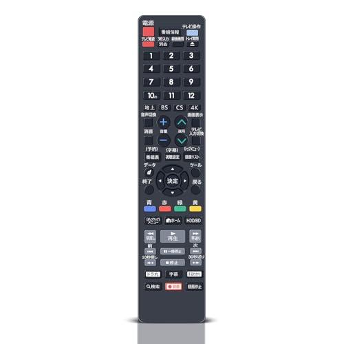 互換品】ブルーレイレコーダーリモコン for シャープ SHARP AQUOS
