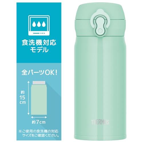 食洗機対応モデル サーモス 水筒 真空断熱ケータイマグ 350ml
