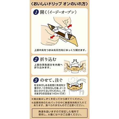 キーコーヒー KEY DOORS+ ドリップ オン スペシャルブレンド 10袋×3袋