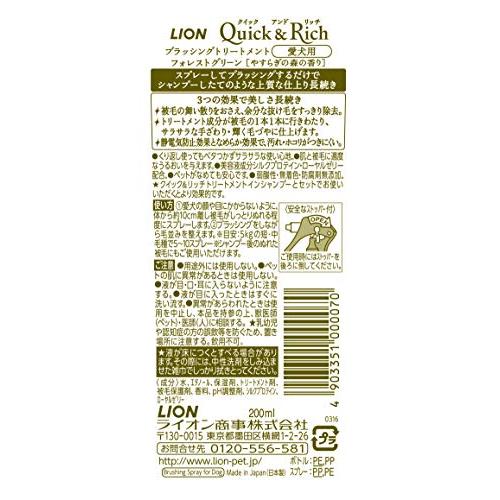 ライオン Q＆RブラッシングT愛犬用グリーン200ml 133580 |  | 01