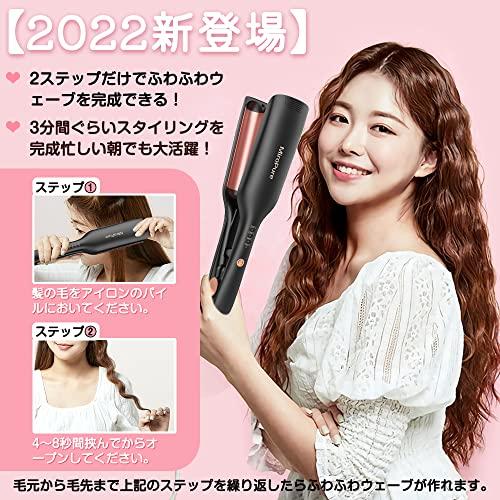 ヘアアイロン mi MiroPure ヘアアイロン カール ウェーブアイロン 26mm 挟むだけ