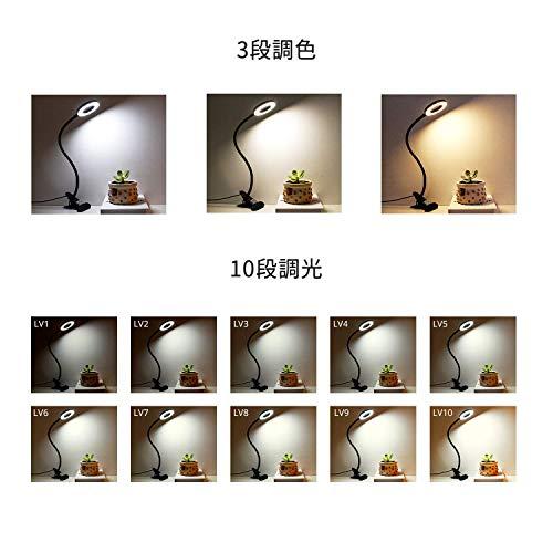 Semlos クリップライト24 LED 電気スタンド 3階段調色 10階段調光 800ルーメン 5ｗ LEDライト 360°回転 読書灯 読書 |  | 01