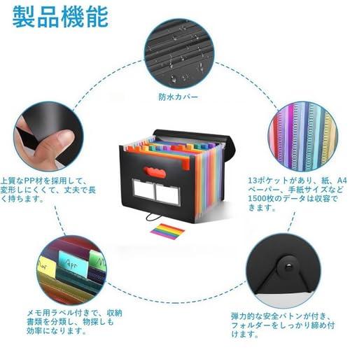MEIQIAOLEI ドキュメントスタンド A4 ドキュメントファイル 13ポケット