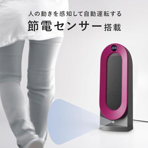ヒーター セラミックヒーター 【人感・室温センサー・ 首振り・ ECO_corg セラミックヒーター ヒーター 人感・室温センサー・ 首振り・ ECO運転