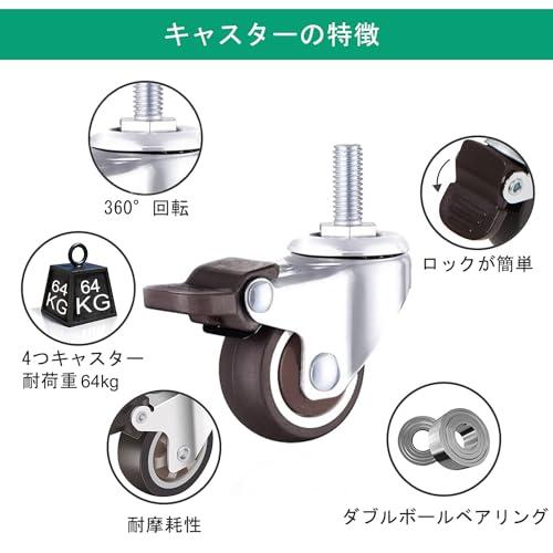 Zalslei キャスター ネジ式 自在式 M8 ブレーキ付き 車輪径1.25インチ