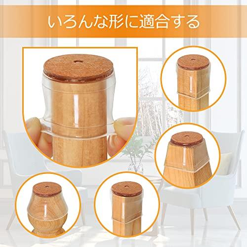 VIUME 椅子脚カバー 椅子あしキャップ シリコン クリアー 騒音 きず防止 滑り止め レフィル付きフェルトシート 丸脚 角脚兼用 16個セッ |  | 01
