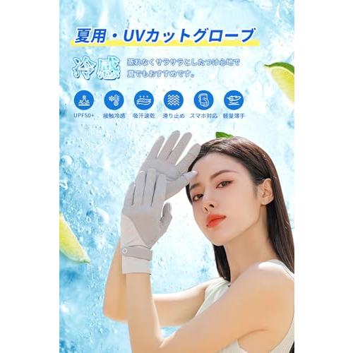 [Pawinpaw] 手袋 レディース 夏 UVカット手袋UPF50+・2本指出し・接触冷感・滑り止め薄手 グローブ 日焼け防止 紫外線対策 通 |  | 01