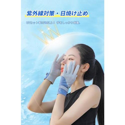 [Pawinpaw] 手袋 レディース 夏 UVカット手袋UPF50+・2本指出し・接触冷感・滑り止め薄手 グローブ 日焼け防止 紫外線対策 通 |  | 02