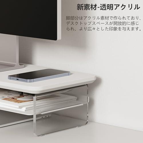 Fenge モニター台 モニタースタンド 卓上 机上台 パソコン台 PC台 机上