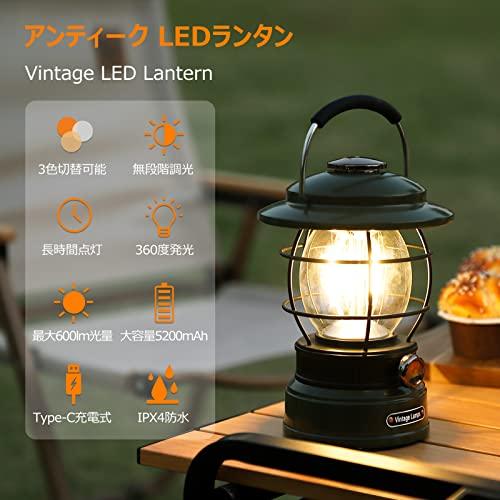 Litake LED ランタン 充電式 レトロ ledランタン 無段階調光 3色切り替え 5200mAh 600lm 120時間点灯 キャンプラ |  | 01
