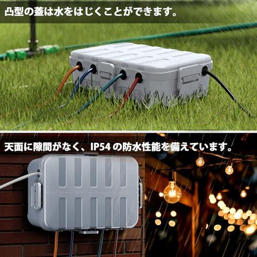 RESTMO 大型コンセントボックス 屋外 電源 防水 ボックス IP54 雨よけ