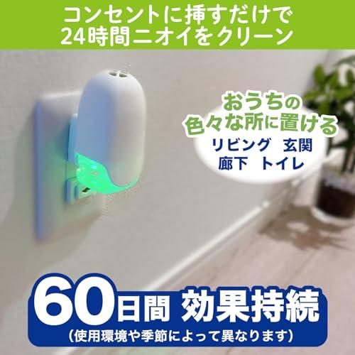 消臭力 プラグタイプ 部屋用 トイレ用 ナチュラルソープ つけかえ 20mL×2個セット 部屋 玄関 リビング トイレ 消臭剤 消臭 芳香剤 |  | 02