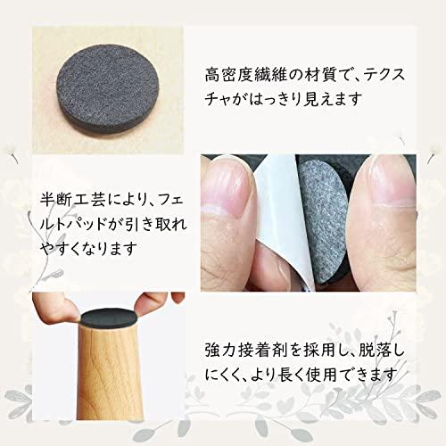 家具保護 パッド フェルトパッド 54ピース キズ防止パッド 滑り止めシール フェルトシート 52個円形＋2枚方形 椅子脚 家具の足 家具 床 |  | 01