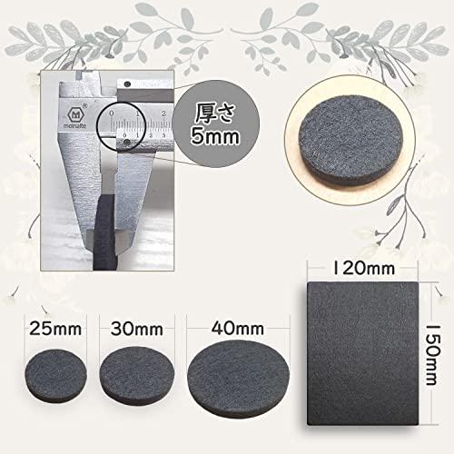 家具保護 パッド フェルトパッド 54ピース キズ防止パッド 滑り止めシール フェルトシート 52個円形＋2枚方形 椅子脚 家具の足 家具 床 |  | 02