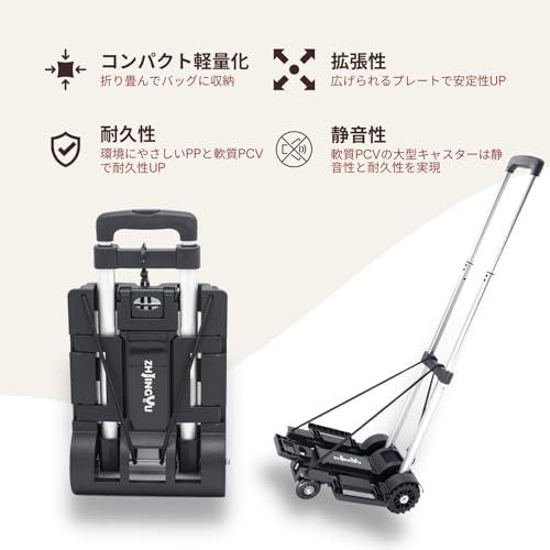 ZHJINGYU キャリーカート 台車 折りたたみ式 軽量 プレート拡張 静音