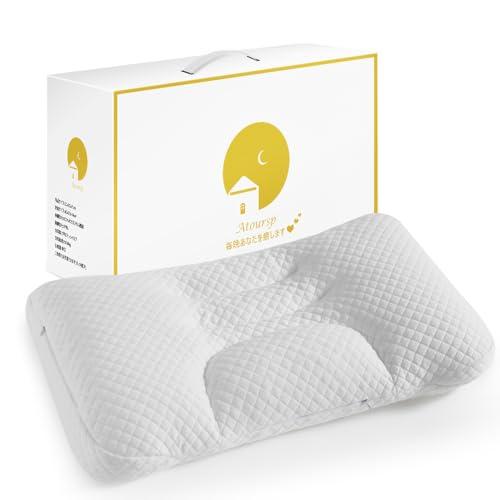 Atoursp パイプ枕 肩こり 枕 横向き対応 まくら 丸洗い 安眠枕 高さ調整 ネックピロー ホース枕 首肩フィット 寝返り 快眠枕 通気性 | 