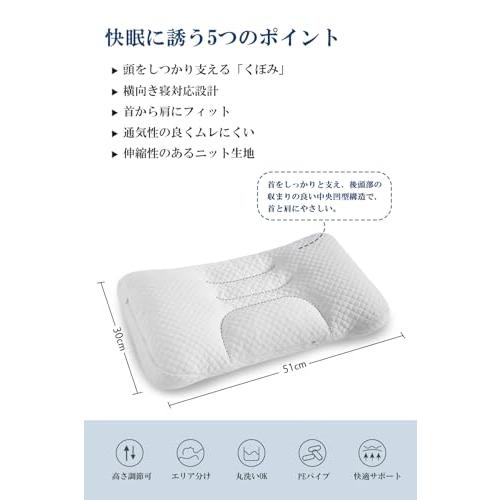 Atoursp パイプ枕 肩こり 枕 横向き対応 まくら 丸洗い 安眠枕 高さ調整 ネックピロー ホース枕 首肩フィット 寝返り 快眠枕 通気性 |  | 01