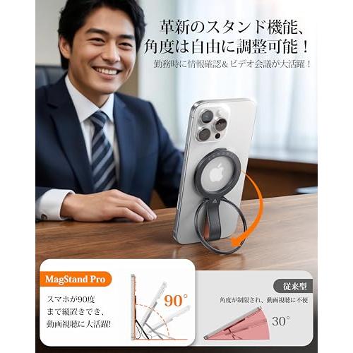2025高級牛革製 MagStand Pro Andobil スマホリング Magsafe マグセーフ リング 革横縦両立機能特化&超?磁力&牛 |  | 01