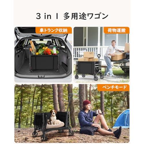 Raynesys キャリーワゴン アウトドアワゴン 耐荷重100kg 大容量120L