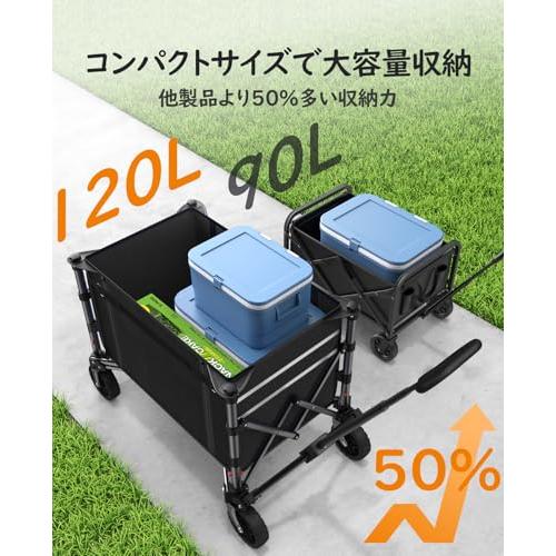 Raynesys キャリーワゴン アウトドアワゴン 耐荷重100kg 大容量120L