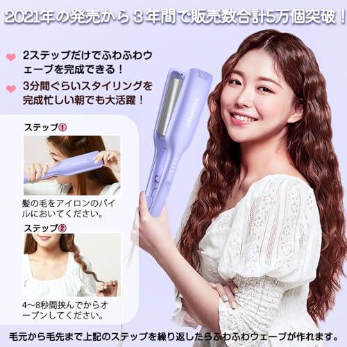 Ryanboo& Micropure カールヘアアイロンセット MiroPure ヘアアイロン カール ウェーブアイロン 26mm 挟むだけで