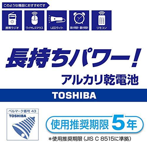 東芝(TOSHIBA) アルカリ乾電池 単4形1パック20本入り LR03L 20MP |  | 01