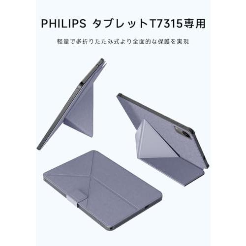PHILIPS T7315 専用タブレットケース 手帳型カバー｜薄型・軽量
