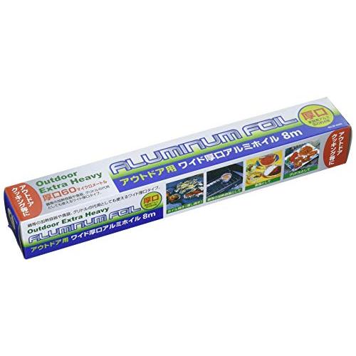 キャプテンスタッグ アウトドア用ワイド厚口アルミホイル8m M-8495 | 