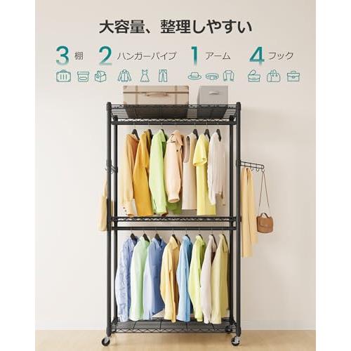 SONGMICS ハンガーラック 洋服かけスチールラック 2段式衣装収納 幅