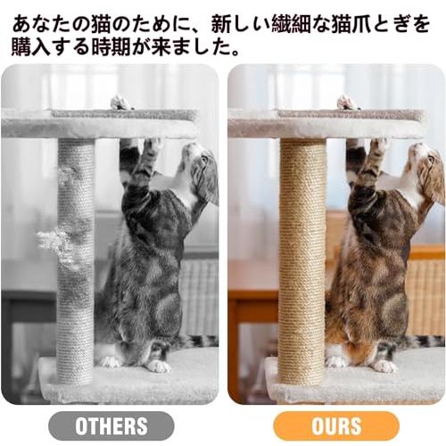 爪とぎ ペット用品 キャットわくわくポールシリーズ 用 支柱 替え 麻柱
