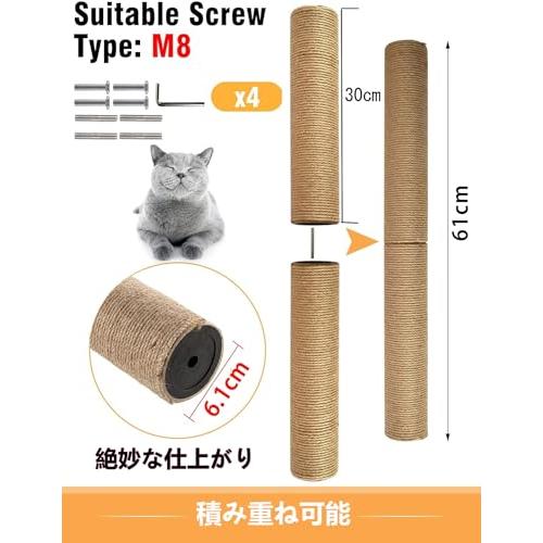 爪とぎ ペット用品 キャットわくわくポールシリーズ 用 支柱 替え 麻柱