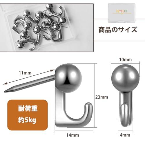 5WYOUKE10個入 石膏ボード フック 画鋲 フック ピンフック 耐荷重約5kg 壁 傷つけない おしゃれ シルバー ミニ 目立たない 押し |  | 01