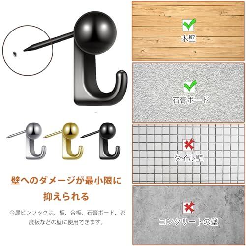 5WYOUKE10個入 石膏ボード フック 画鋲 フック ピンフック 耐荷重約5kg 壁 傷つけない おしゃれ シルバー ミニ 目立たない 押し |  | 02