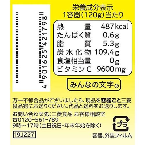 かむかむレモン ボトル 120g ×3個 |  | 02