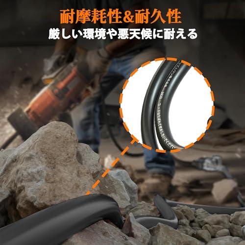 延長コード専門家] AKIRARI 延長コード スイッチ付き 防雨型 防