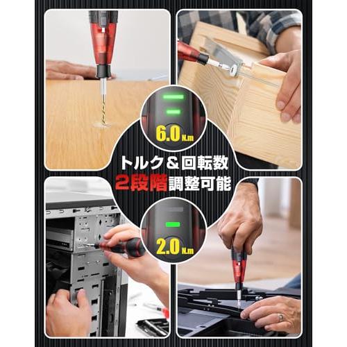Yacooda 電動ドライバー 小型 伝統革新・中が見える電動ドライバー・鬼トルク6N.m強力 16点ビット付き 収納ケース付き USB-C充電 |  | 02