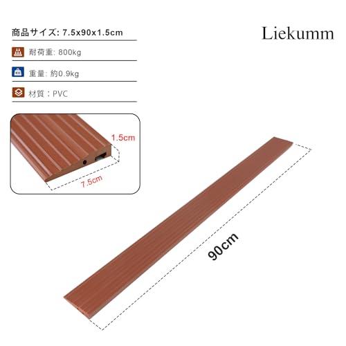 LIEKUMM 高さ1.5cm 段差スロープ 耐荷重800kg 車椅子 スロープ 段差解消スロープ PVC材質 車椅子用スロープ ロボット掃除機 |  | 01
