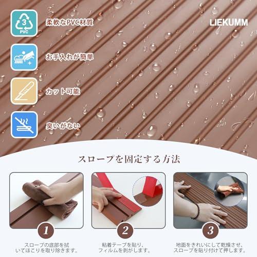 LIEKUMM 高さ1.5cm 段差スロープ 耐荷重800kg 車椅子 スロープ 段差解消スロープ PVC材質 車椅子用スロープ ロボット掃除機 |  | 02
