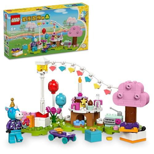 レゴ(LEGO) どうぶつの森 ジュリー の バースデーパーティ おもちゃ 玩具 誕生日  ブロック 知育 女の子 男の子 子供 6歳 7歳 8 | 