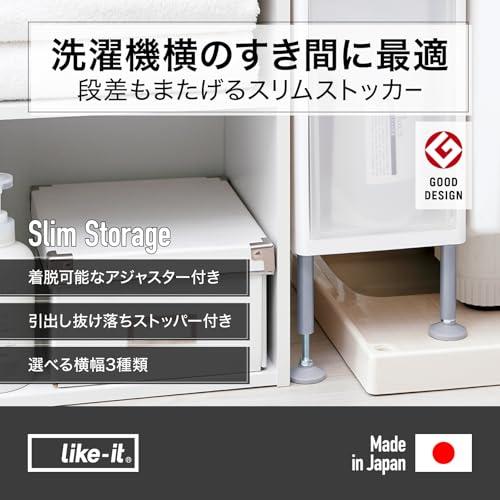 ライクイット (like-it) ランドリー 収納 すき間 引出し スーパースリム 3段 約幅14x奥46.5x高82cm オールブラック 日本 |  | 01