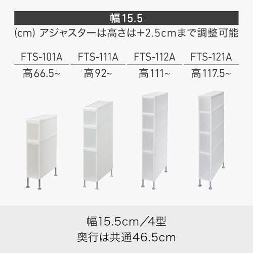 ライクイット (like-it) ランドリー 収納 すき間 引出し スーパースリム 3段 約幅14x奥46.5x高82cm オールブラック 日本 |  | 02
