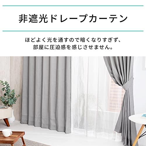 アイリスプラザ(IRIS PLAZA) すぐ使えるカーテン4枚セット 幅100cm×丈178cm レースカーテン付き 丸洗いOK ほどよい透け感 |  | 01