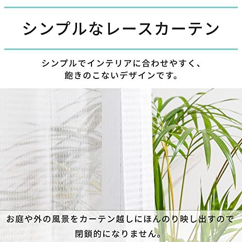 アイリスプラザ(IRIS PLAZA) すぐ使えるカーテン4枚セット 幅100cm×丈178cm レースカーテン付き 丸洗いOK ほどよい透け感 |  | 02