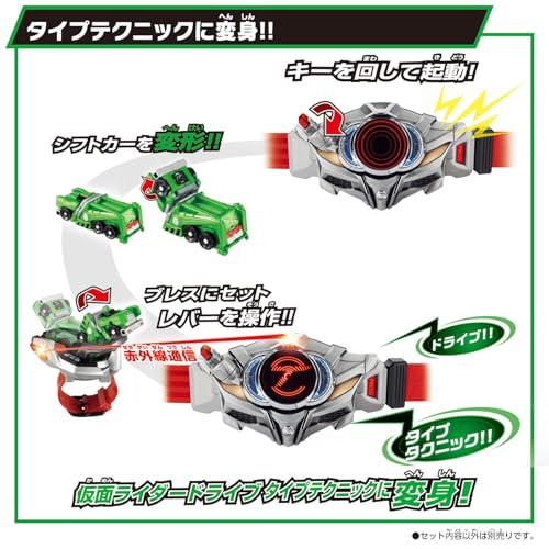 バンダイ(BANDAI)] SUPER BEST DXシフトカースペシャルセット 仮面