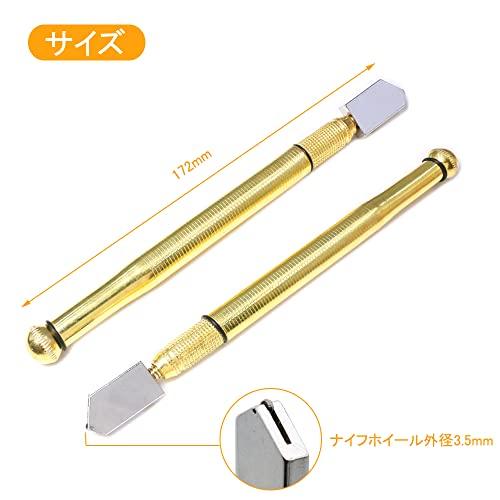 DFsucces ガラスカッター ガラス切削工具 ローラータイプ 滑り止め取っ手のスチール製刃 切断板厚3〜12mm (1本) |  | 01