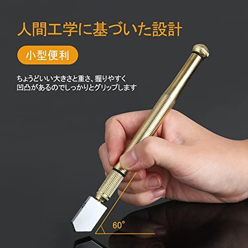 DFsucces ガラスカッター ガラス切削工具 ローラータイプ 滑り止め取っ手のスチール製刃 切断板厚3〜12mm (1本) |  | 02